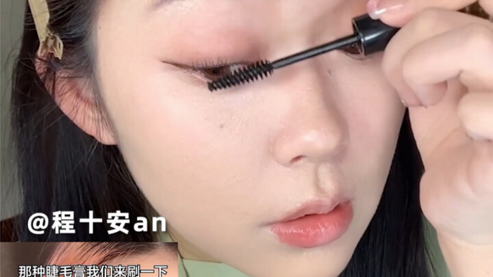 When ordinary people use the makeup techniques of major bloggers...