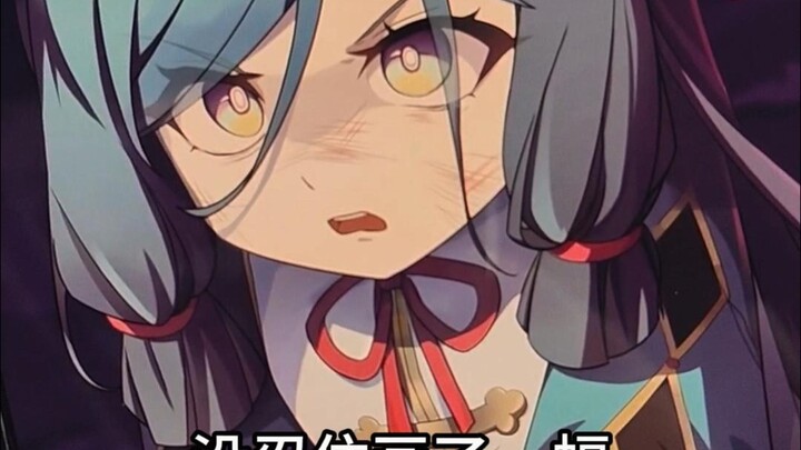 申鹤小时候奶凶奶凶的，没忍住就画了一幅！