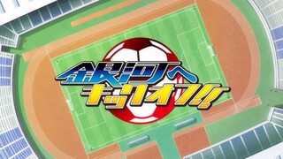 GINGA E KICKOFF [EP3]