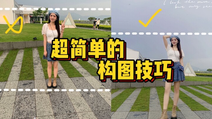 You can’t master composition when taking photos? Your boyfriend is out of options—hurry up and bring