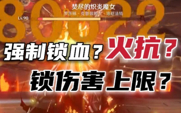 【คนสุนัขเหลือง】ค่าต้านไฟของคุณล่ะ???