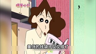 美伢为了招呼富家女小爱，她竟花了8400块钱做了顿豪华的海鲜火锅
