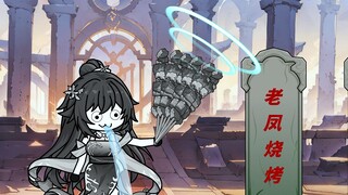 横扫炎热，就靠空调和WIFI网络【拐个天道去修仙3】