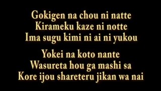 Koji Wada - Butterfly (Short ver.) Cover by Angelhoneey