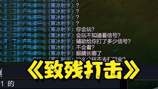 当小学打字比赛二等奖选手开始和队友吵架...