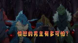 男主穿越到异世界首次失去冷静。