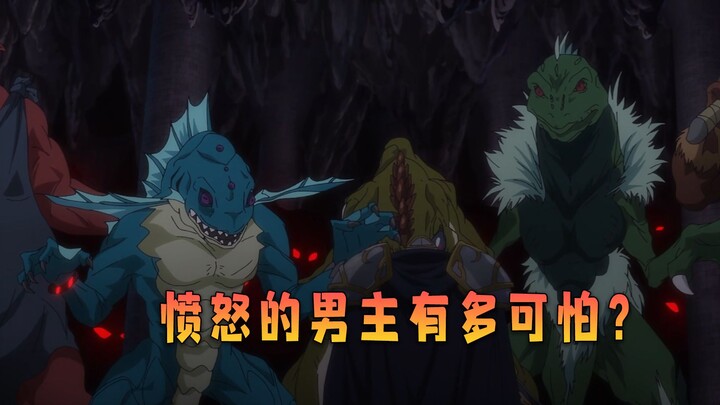 男主穿越到异世界首次失去冷静。