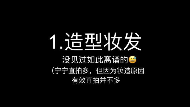 Nguyên nhân Ning Ning không thể lên thẳng livestream