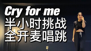 【TWICE】Thử thách nửa tiếng dành cho thực tập sinh underground trong nước: hát và nhảy toàn bộ bài Cr