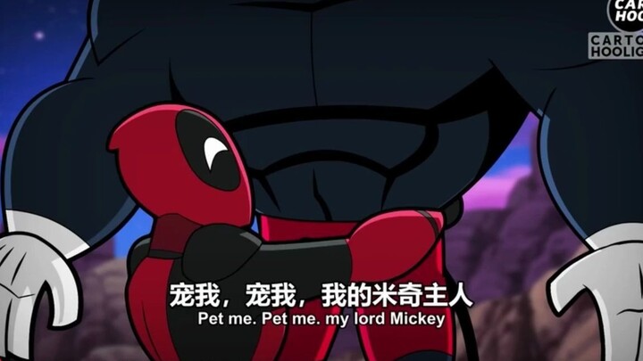 Deadpool: You may have beaten all the X-Men, but you haven’t taken me on yet!