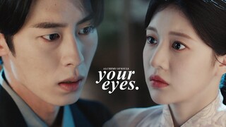 Jang Uk & Cho Yeong » Your eyes.