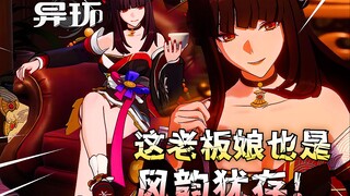 Is A Certain Magical Index really the one who understands older sisters best? The boss lady is clear