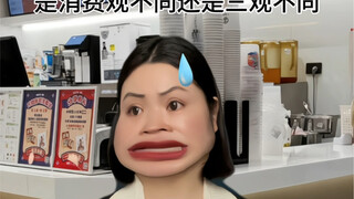 Apakah kamu akan berteman dengan orang yang memiliki pandangan konsumsi yang berbeda?