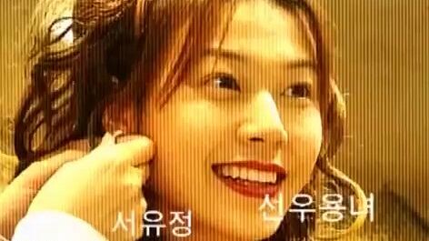 Into The Sunlight 1999 - eposide 2