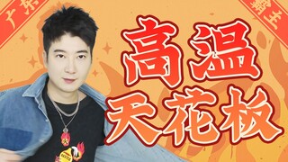 Bire, Quảng Đông nói rằng họ không nhắm vào bất kỳ ai!