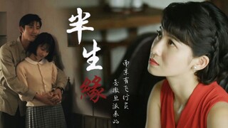 后来啊，除了朱青，好像很少有人再想起郭轸了