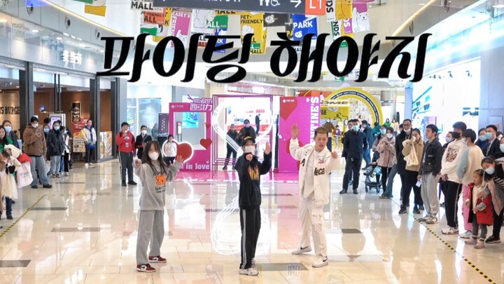【BSS(SEVENTEEN)】تنسيق رائع! تفاهم جمهور الكيبوب الضمني مذهل! رقصة عشوائية قتالية | رقصة سينغ آند دان