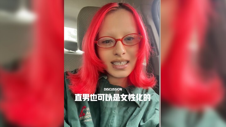 Opinion: Straight Guys Can Be Feminine Too