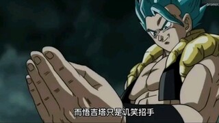 Dragon Ball Heroes: Gogeta, the strongest warrior