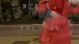 بنطلون جديد- حيث يوجد مساحة، يوجد أشخاص يرقصون