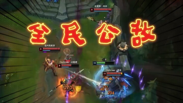 Musuh Seluruh Rakyat