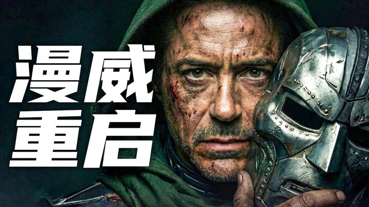 Toàn đội bị tiêu diệt! Phân tích trailer chính thức của phần kết Marvel – “Avengers 5: Ngày Diệt Von