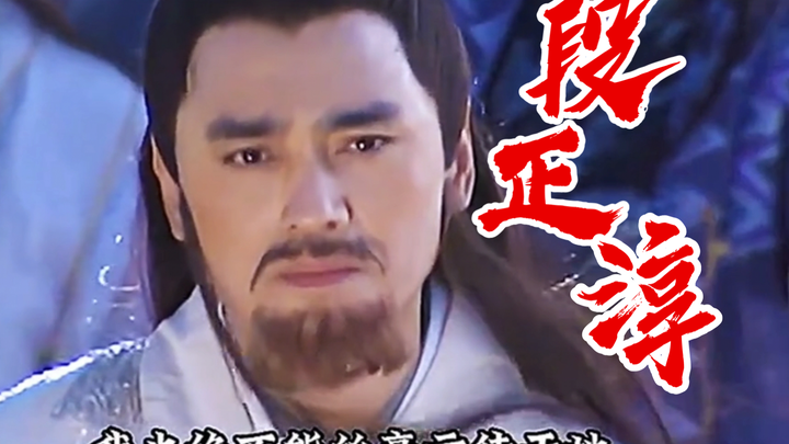 โอ้โห! คุณจะสงสัยนิสัยของเขาได้ แต่ห้ามสงสัยชื่อเสียงของเขานะ!