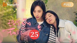 《温暖的甜蜜的》EP25：三十而已，不要为了结婚而结婚｜闺蜜互助！宋茜陈妍希直面婚恋百态 Warm and Sweet | MangoTV