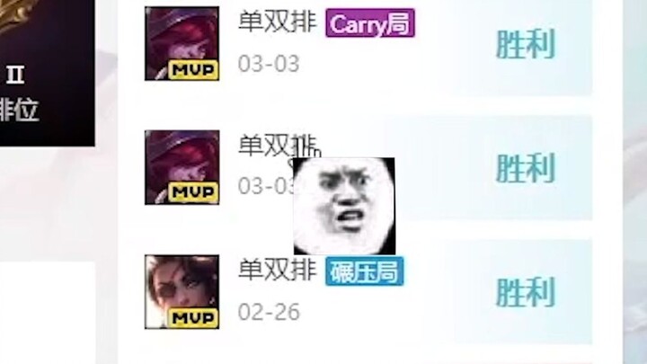 Tình cờ gặp cô em gái chơi AD, xem tôi tung chiêu “tàn nhẫn diệt hoa” như thế nào!