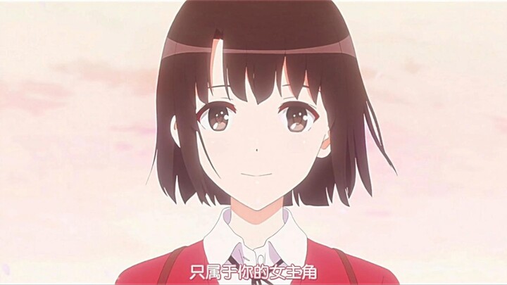 让你两季又何妨！