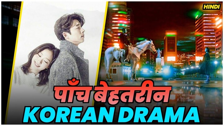 Top 5 Korean Dramas Dubbed in Hindi to Binge-Watch Right Now | Best Korean Drama In Hindi