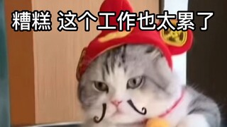 Cat God of Wealth, but Japanese version