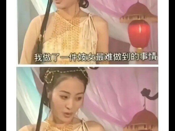 逆天