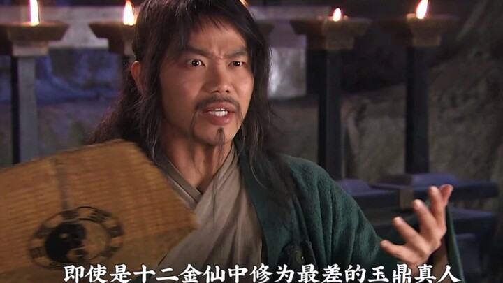 Thiên phú của Dương Tiễn vượt xa Tôn Ngộ Không. Bát Cửu Huyền Công chỉ cần nghe qua một lần là có th