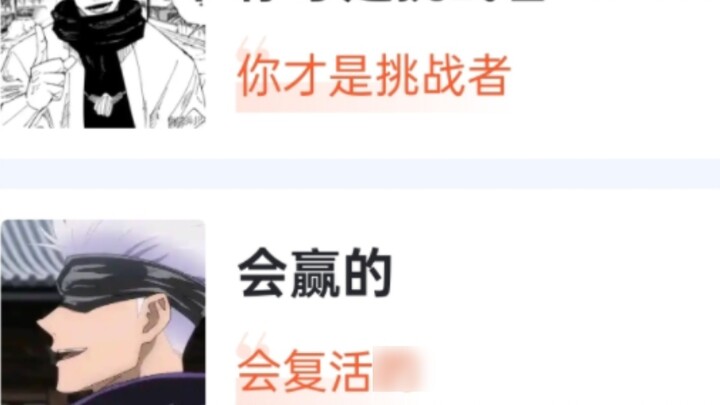 Rating netizen untuk “trash talk” terpopuler di anime