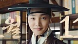 Poon, The Joseon Phsyciatrist Season2| Episode 1 With English Subtitles
