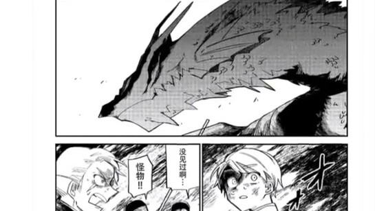 The love story of the prince and the mermaid princess