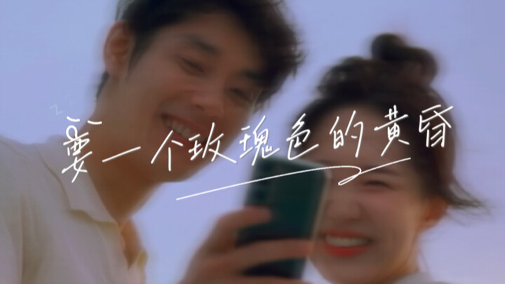 你说“世承，好吗”的时候真的一点别的心思都没有吗？  就像年轻时候的爸爸穿越了 叮嘱恋爱前的女儿｜恋爱兄妹｜哲贤