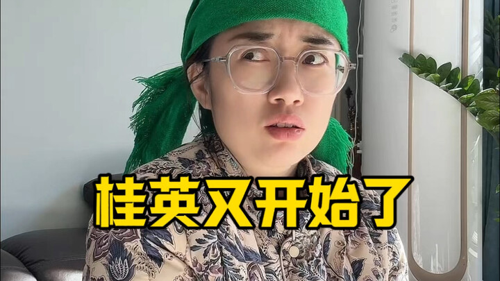 【คุณหญิงเหยียนมาแล้ว】วิดีโอล่าสุดลงแล้ว ฝากติดตามด้วยนะ!