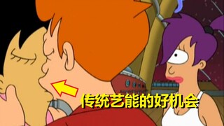 【飞出个未来】#10第一季第十集细节与彩蛋（Fry的双重幸福）
