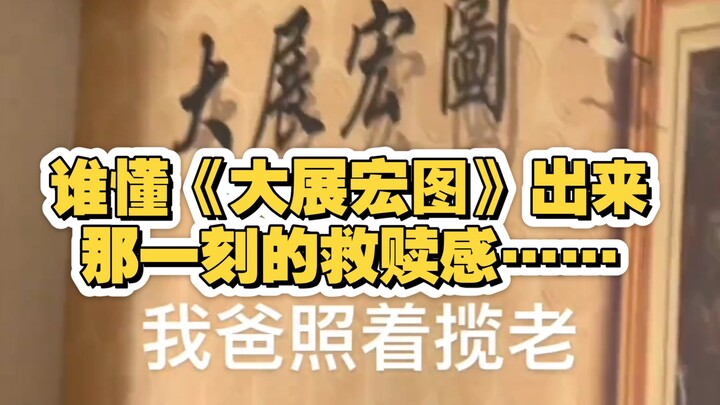 “บ้านปิ้วหลาวจื่อ” “สถานที่ถ่ายทำมิวสิกวิดีโอ” “แผ่ขยายความยิ่งใหญ่”