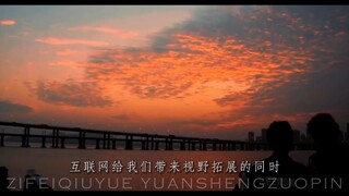 心中有海  不赶浪潮