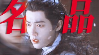 古偶忍丑男久矣！美人有演技 感天又动地！