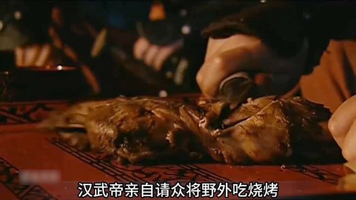 Hán Vũ Đế mời các tướng lĩnh cùng nhau ăn nướng ngoài trời