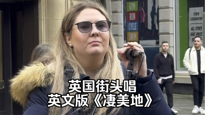 Lần đầu tiên lên phố hát, vậy thì hãy hát phiên bản tiếng Anh của bài "Đẹp Lòng Người" đi