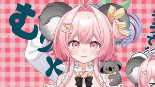 فتاة محبوبة؟ فتاة مزعجة؟ لا، أنا لست كذلك! أغنية كورية رائعة ومحبوبة 🍒Cherry Pop🍒