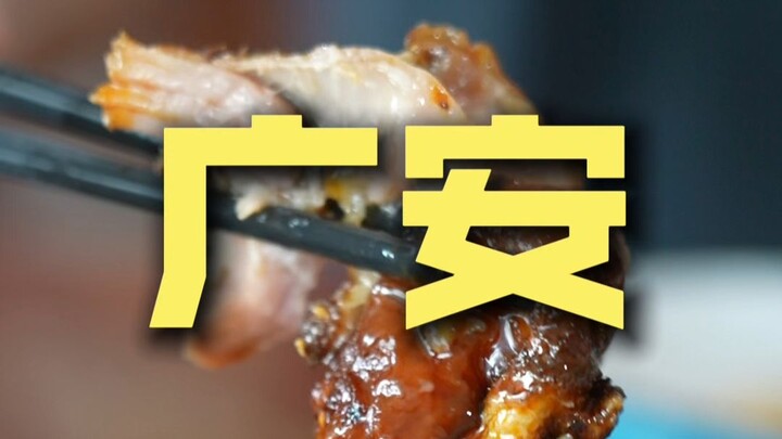 Guang’an Zhihong Specialty Cuisine Restaurant – Chef’s Restaurant Visit ¥245