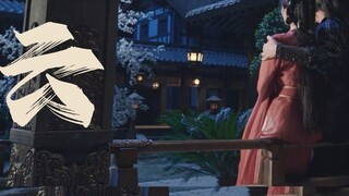 【Sangat jauh namun sangat dekat】|Yi Nian Guan Shan|Ren Ning CP|Pu Yun