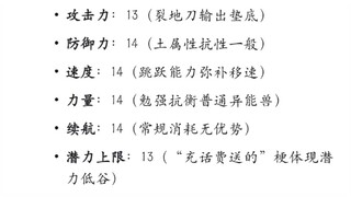 让deepseek给《铠甲》前三部中15套铠甲打分并排名，相信前三位应该不会有争议