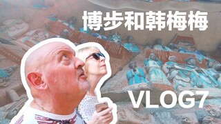 Các bậc phụ huynh người Anh đến thăm những địa điểm không được ưa chuộng ở Trùng Khánh - VLOG7 của B